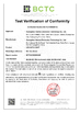 Китай Guangzhou Hanma Electronics Technology Co. Ltd Сертификаты