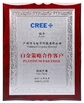 Китай Guangzhou Hanma Electronics Technology Co. Ltd Сертификаты